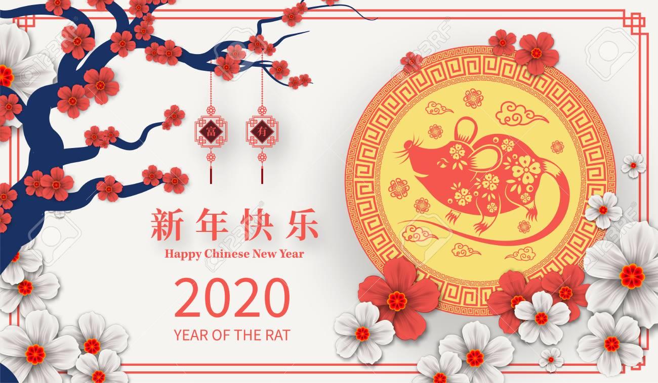 Happy New Year 2020 Happy New Year 2020